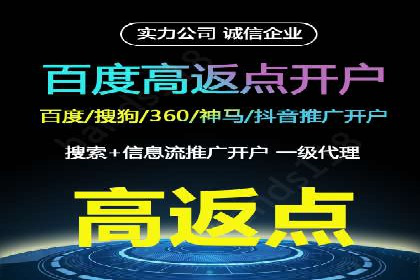 信息流广告运营优化策略分享